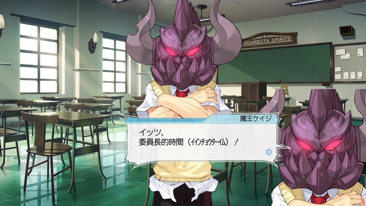 파스텔 차임 3 바인드 시커