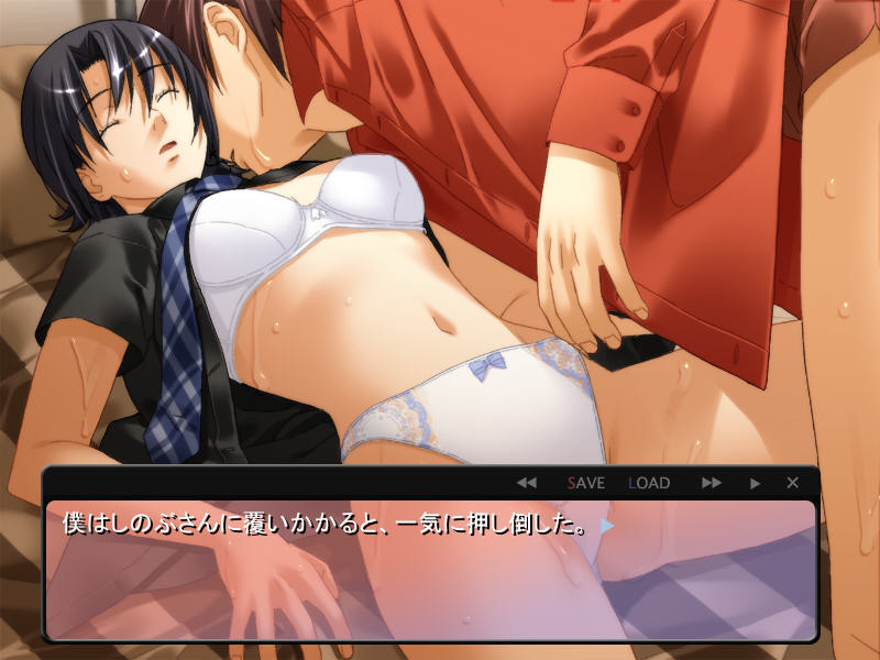 have relations with…2 -시노부-