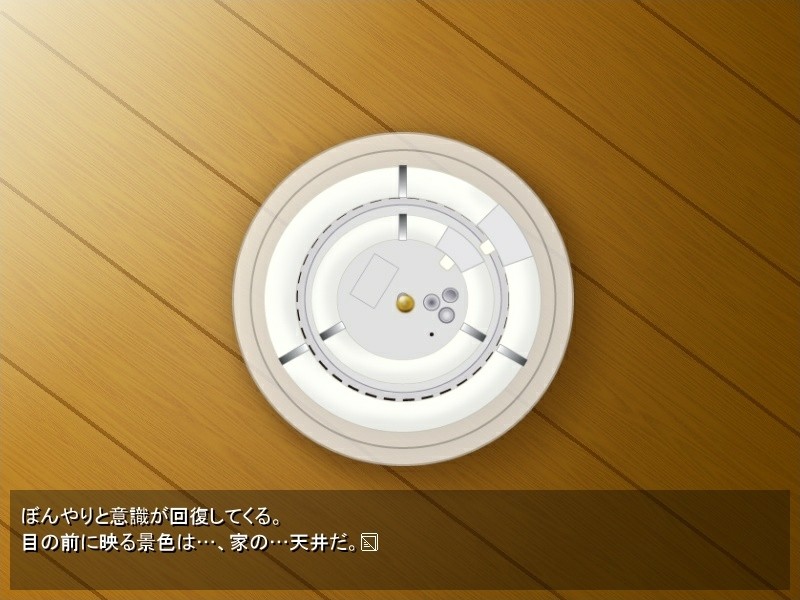 파요파요☆허니문