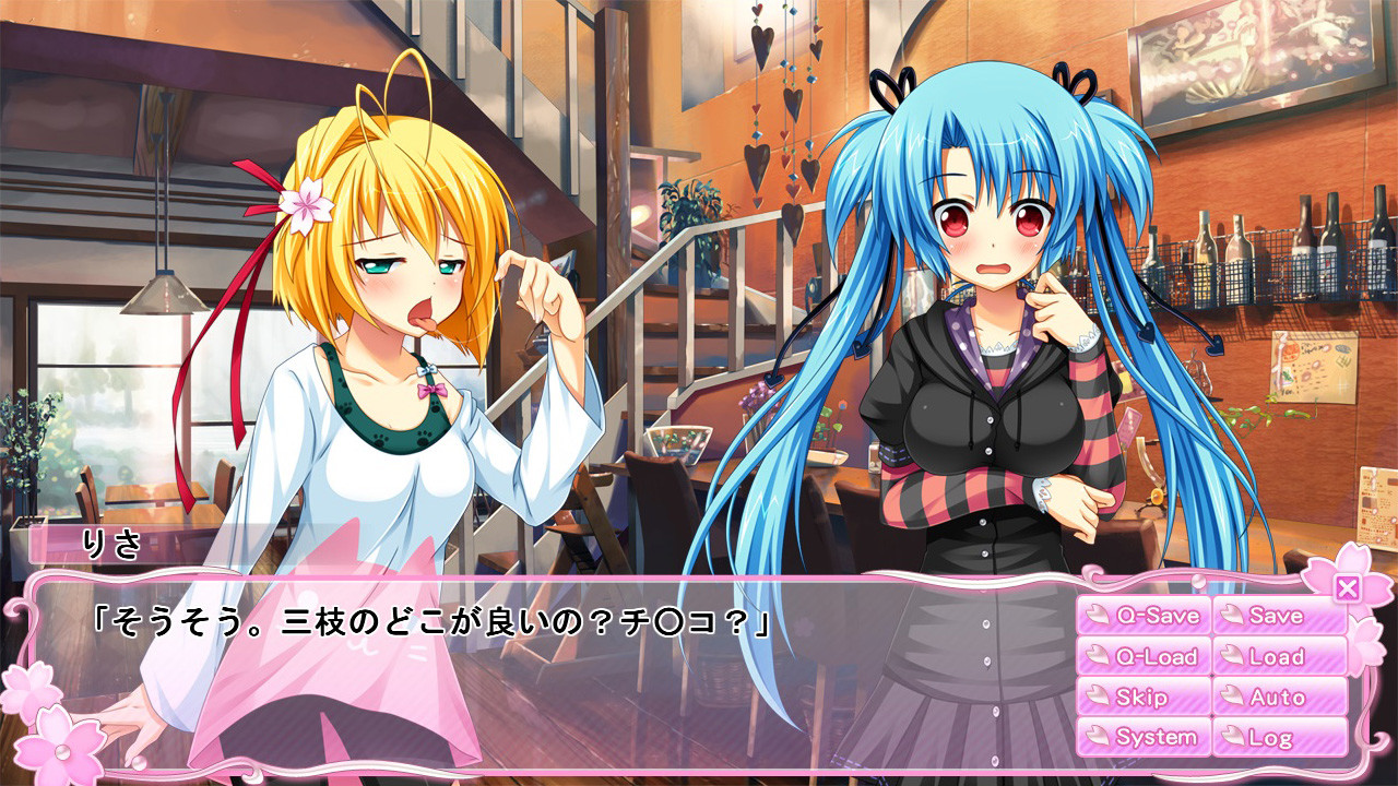 하나 건너 연애