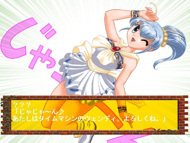 야마토 나데시코를 찾아라!