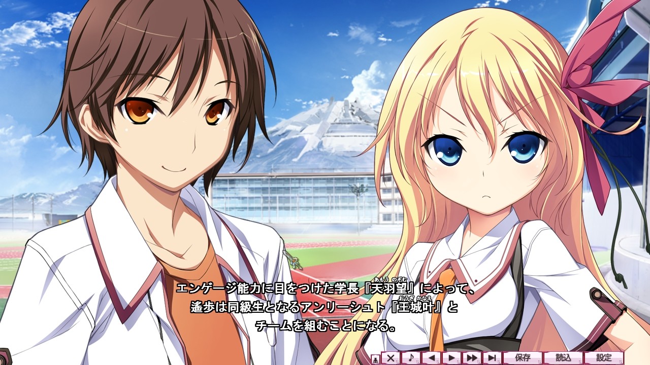 마테리얼 브레이브 이그니션