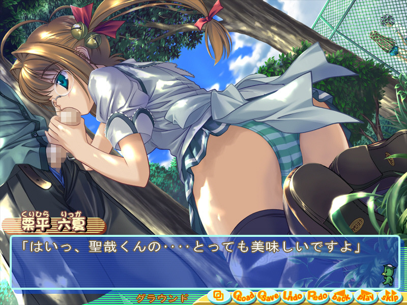 AngelWish～방과 후의 하인에게 쪽!～