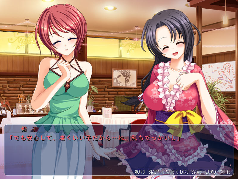 이키누키짜 ~숨겨진 맛에 사랑을~