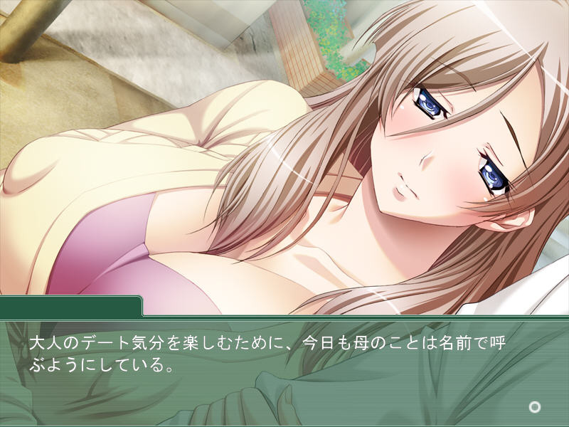 거유엄마 ～엄마는 누구에게도 주지 않아～