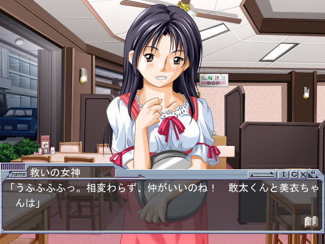 아쿠기오 ~이타즈라 킹~