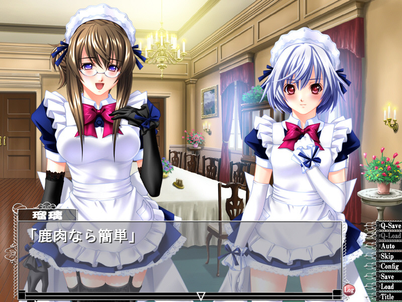 엣찌한 메이드상은 좋아하시나요?