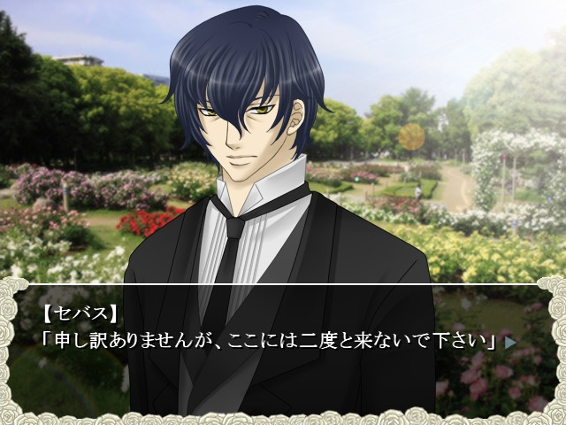 RoseRose～장미장미～