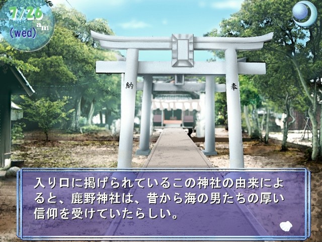 바다의 여신 하늘의 여신