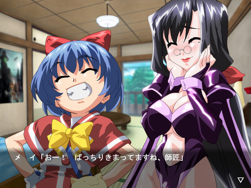 마호☆타마 시리즈 ～가슴 편～