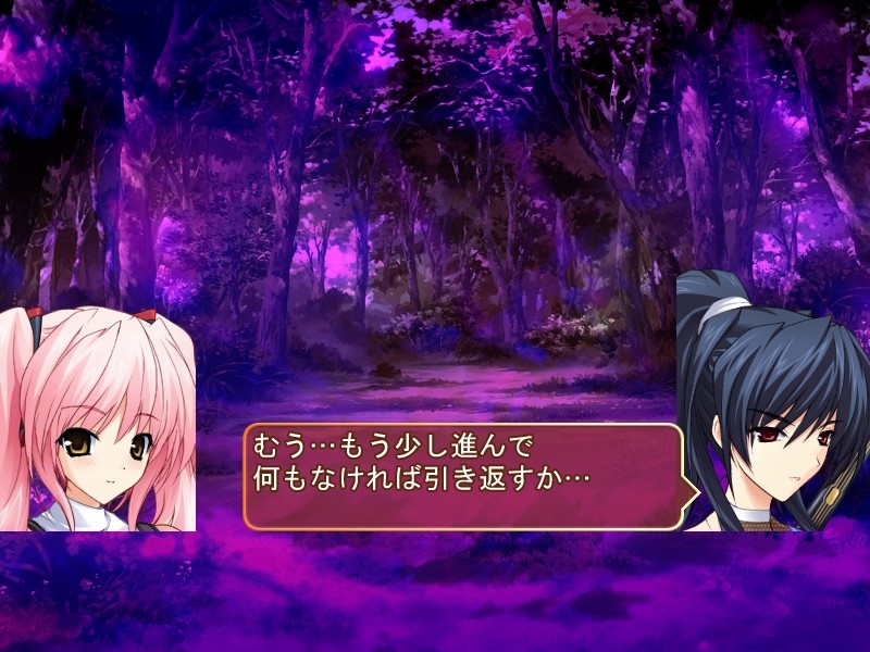 초앙선인 하루카 ―질풍!? 닌자 대작전―