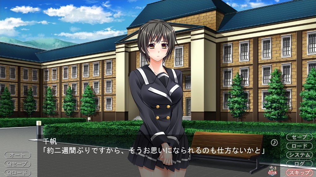 하나요메 카리료 ~절대쾌락의 백탁음독~