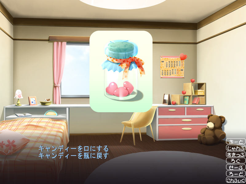 매지컬☆체인지 하루나 쨩 ～마법의 캔디는 정말로 H한 사랑의 맛!～