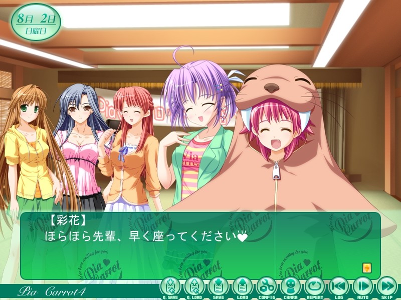 Pia♥캐롯에 어서 오세요!!4