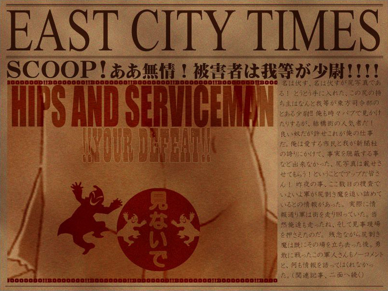 로이 씨 사건입니다!