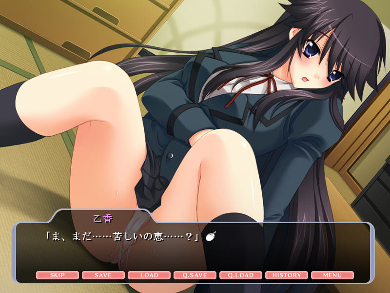 오하라이 오네상! ～남동생을 유혹하세요～