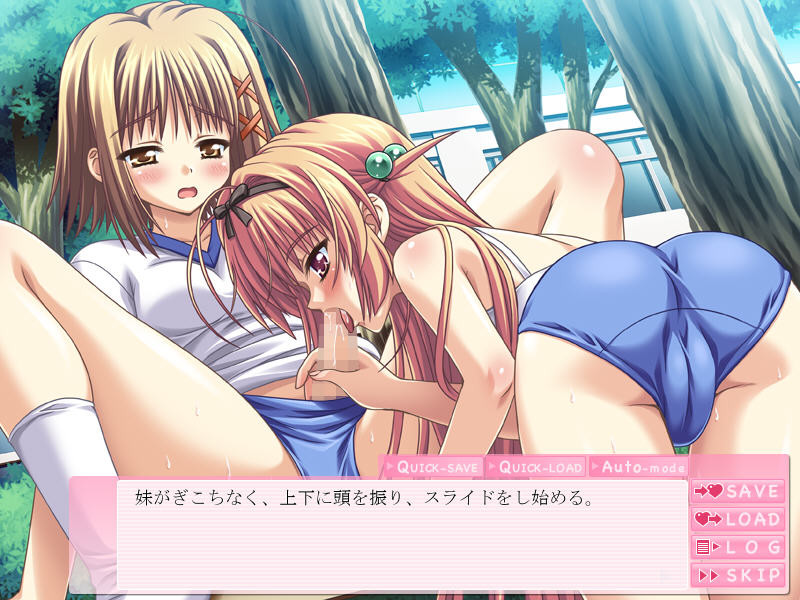 네코마타～후타나리 편～