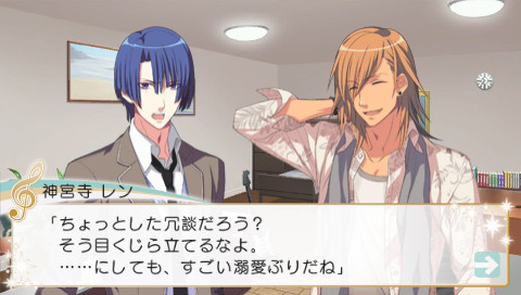 우타의☆프린스님♪Debut