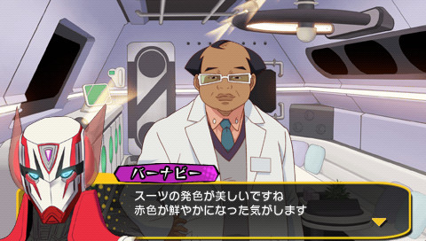 TIGER＆BUNNY ～히어로즈 데이～