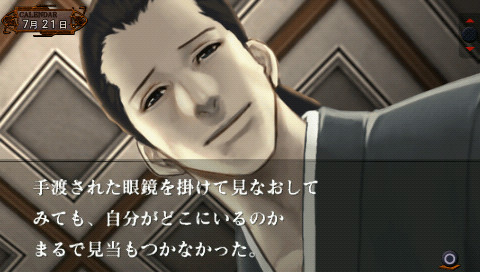 아마코우시의 관