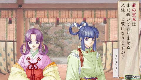 하루카나루 시공 속에서 2