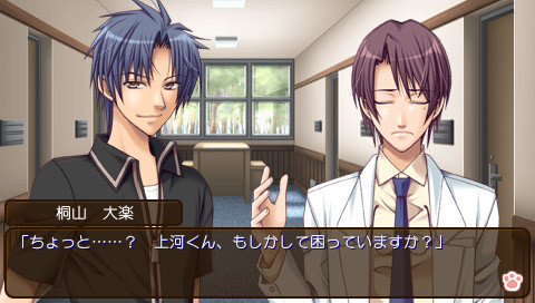 히메히비 ─New Princess Days!!─ 속! 2학기