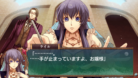 아라비안즈 로스트 ～The engagement on desert～