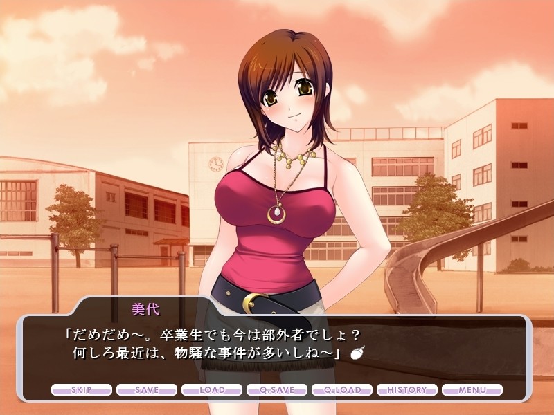 히토즈마를 H하게 꼬시는 방법