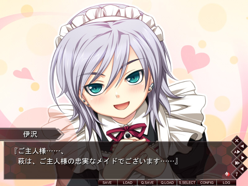 코뮤 - 검은 용과 상냥한 왕국 -