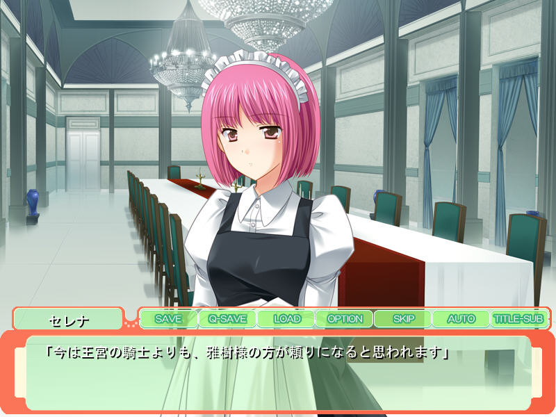 프린세스 밀크 ～수유 에로이차 생활♪ 공주님의 모유 없이는 못 마시는 몸이!?～