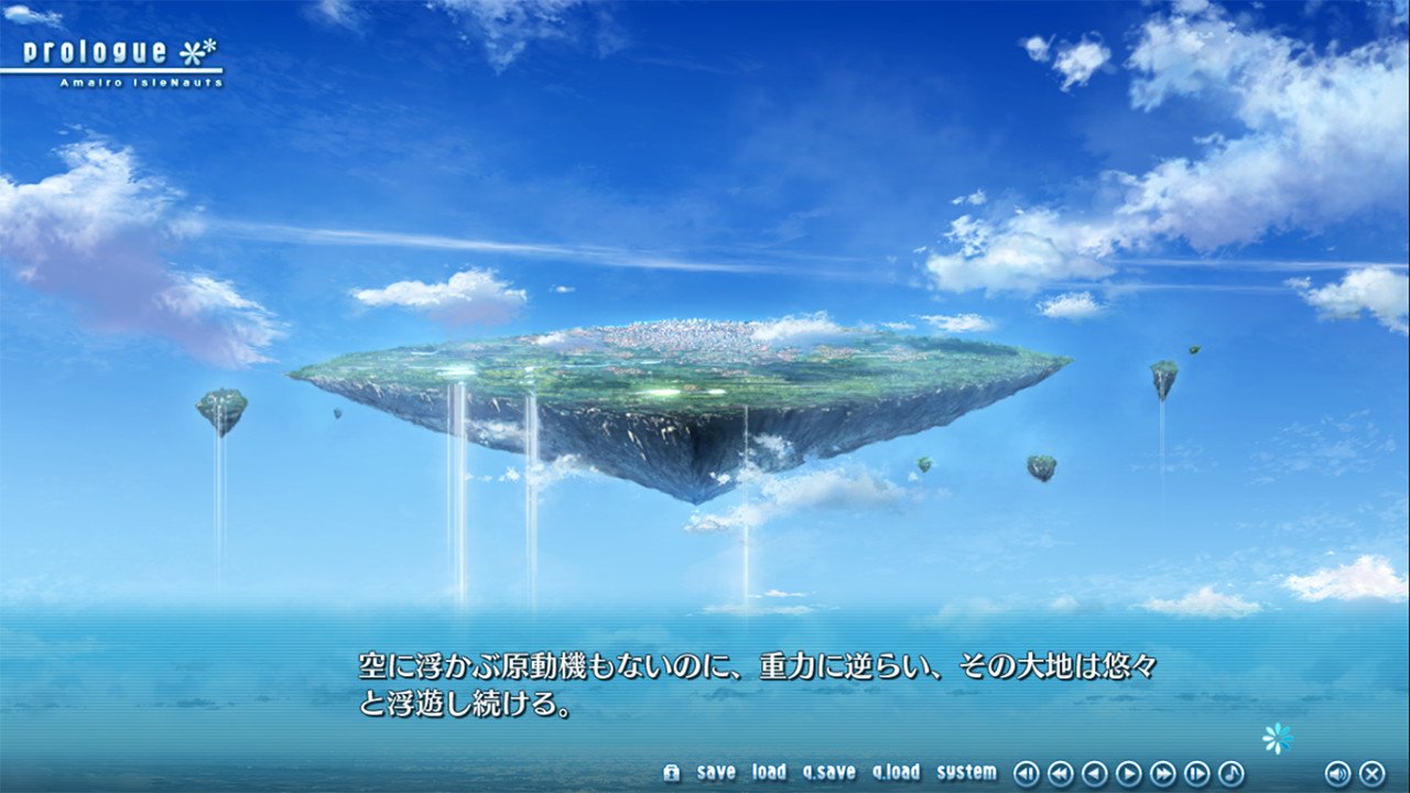 아마이로＊아일노츠