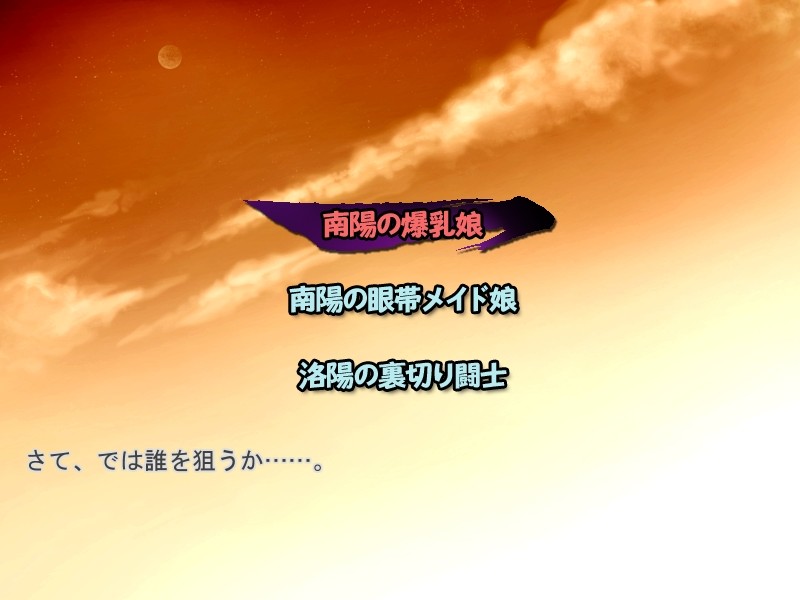 일기●천-Tri Fucker-