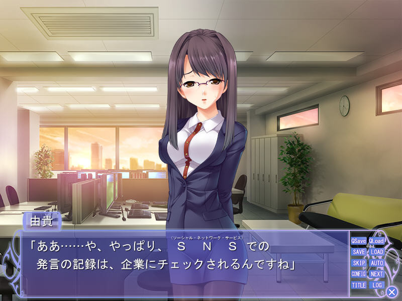 우라슈카츠～뭐든지 할 테니까 넣어주세요!