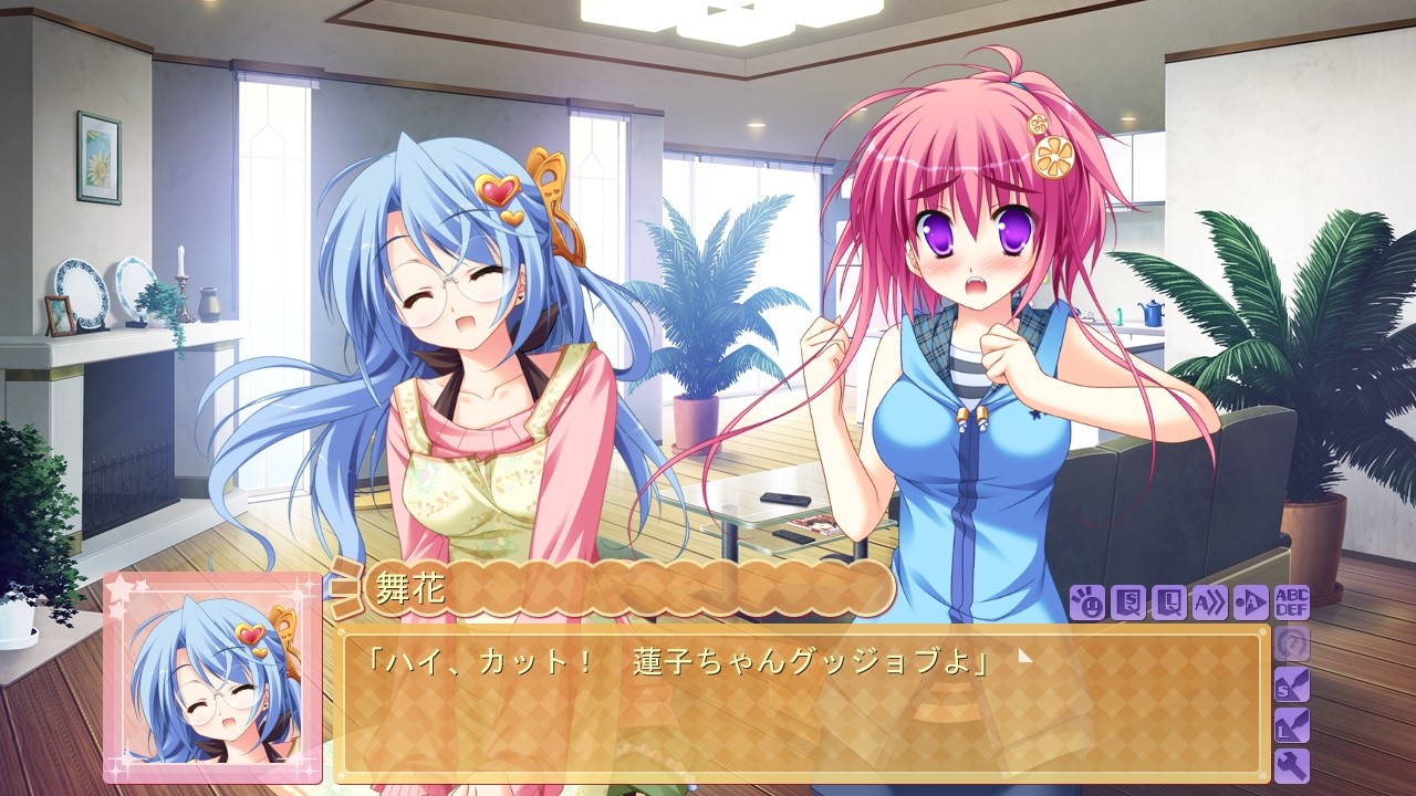 다이아믹 데이즈