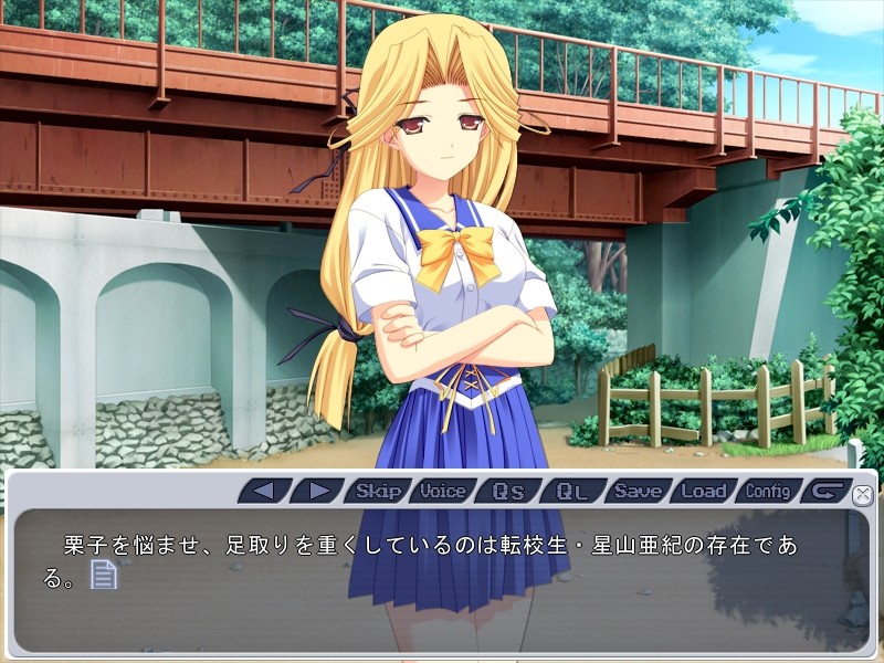 마츠시마 비와코는 개조인간이다.