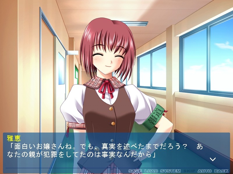 나이쇼의 틴틴 타임