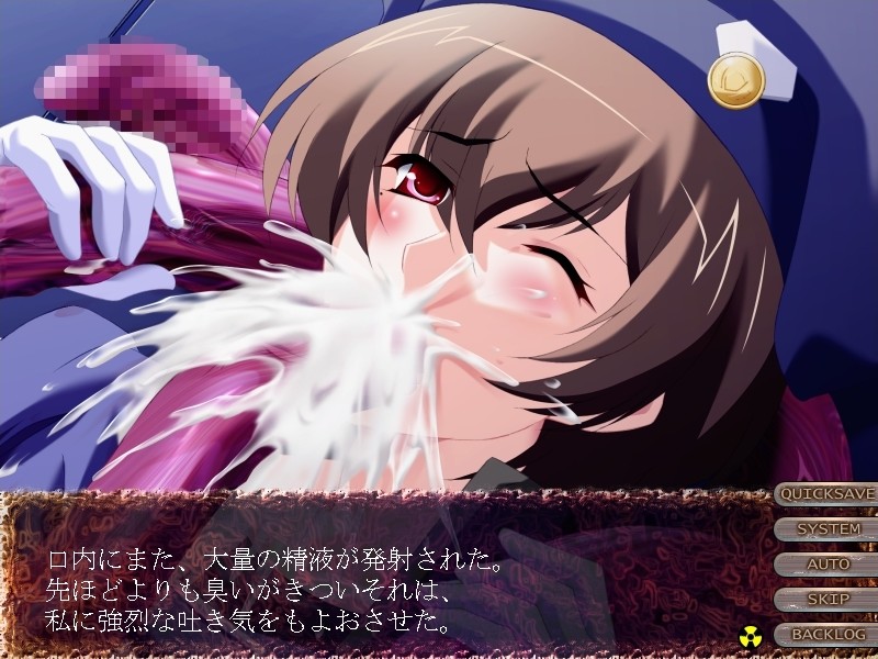 바이오 패러사이트 ～음박의 연구실·인공 촉수의 전율～