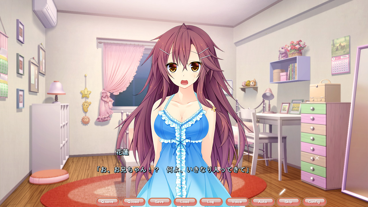 연애까지 선택지 하나