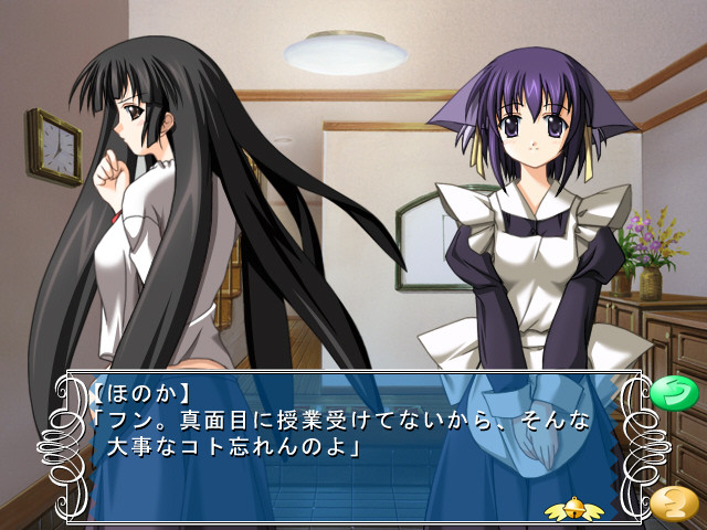 해피～블리～딩