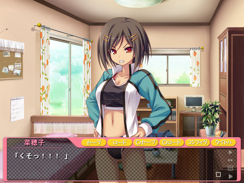 토우고♪오친☆피아！