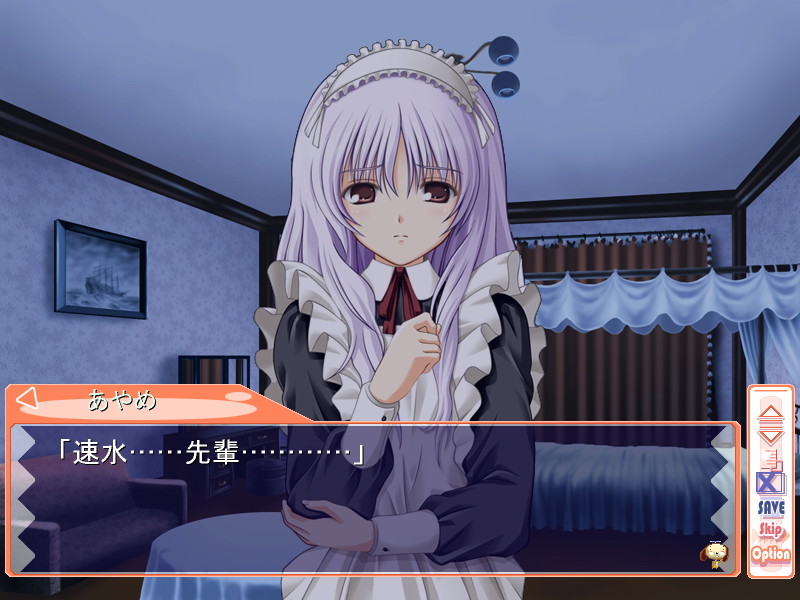 홈메이드 -Homemaid-