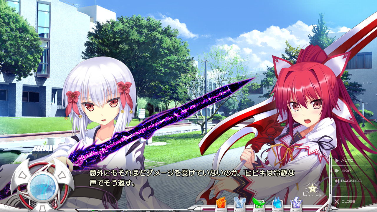 연검소녀 ～재연～