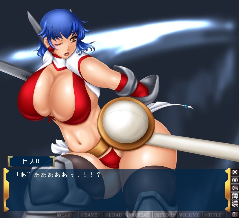 여전사 유이 쾌락에 타락하는 밤