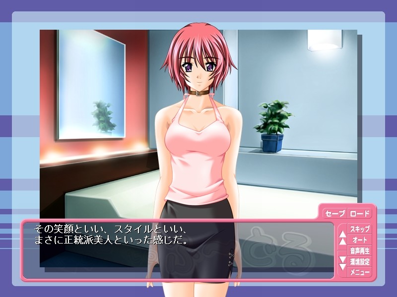 How to 후~도루~헬스 편~