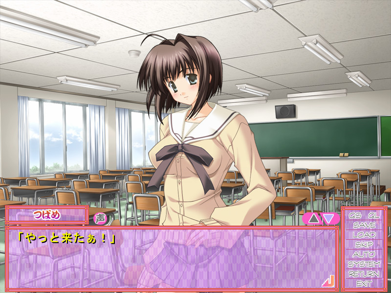 오시에테 무녀 선생님