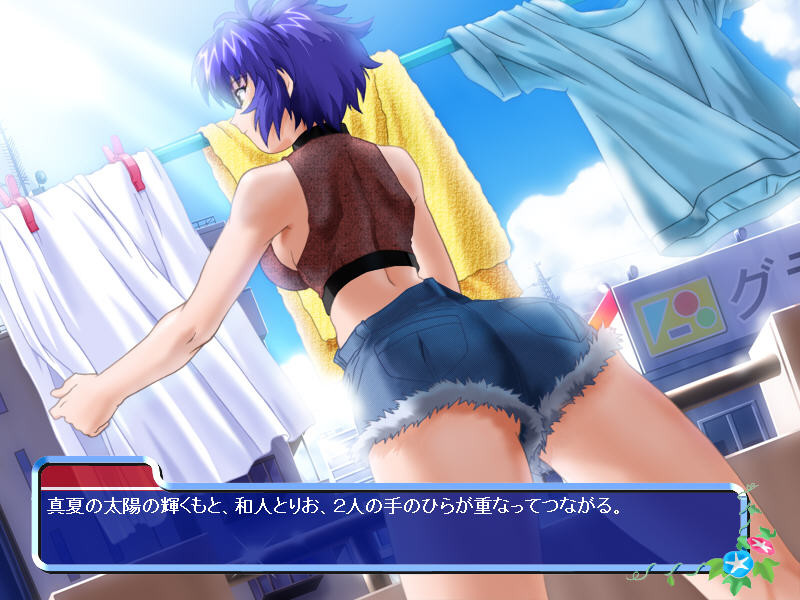 나츠이로의 에이프런