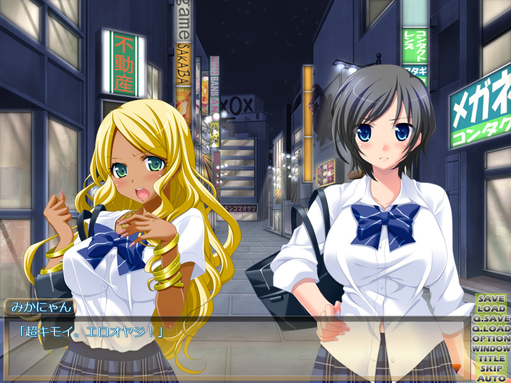 사포마치 JK ～원조해 줄 아저씨 모집 중! 유키치에 따라 노콘(나카다시)도 OK!～