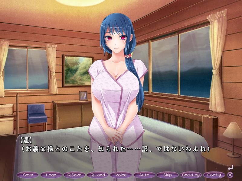 음락의 무녀 NTR