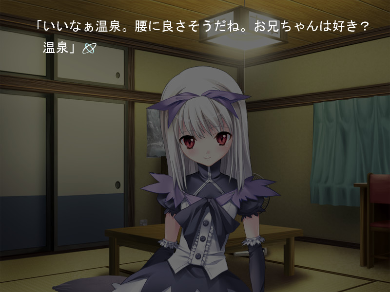 TrueWorld～진실의 세카이～