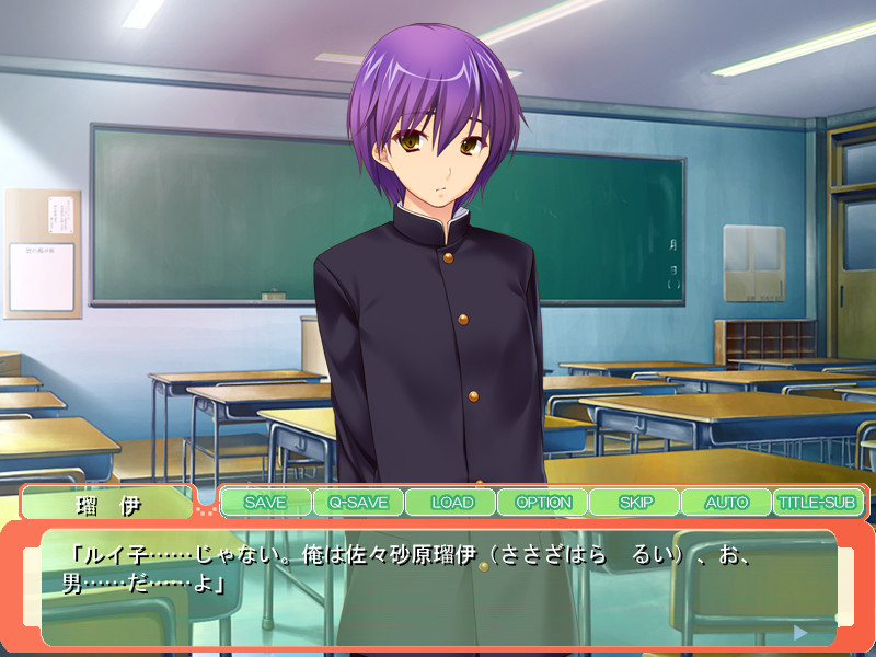 내가 ♀이고 그녀가 ♂로!? 소심한 미소년과 완벽 미소녀가 Change! ～내보내지 마! 내 몸으로 임신당해서 가버려!～